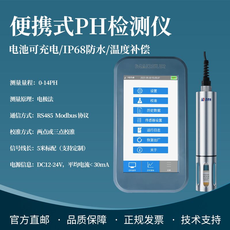 Portable Online Cod Ammonia Nitrogen Ph Residual Chlorine Conductivity Dissolved Oxygen Sensor Water Turbidity Electrode Detector