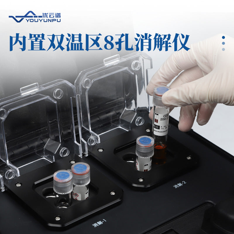 Multi-parameter Water Quality Detector Portable COD Detector Water Quality Ammonia Nitrogen Total Nitrogen Total Nitrogen Heavy Metal Tester