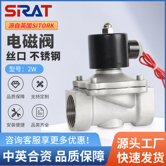2W Stainless Steel 304 Solenoid Valve Water Valve 220V Electromagnetic Switch Valve Normally Open And Normally Closed Waterway Pipe Control DC24V